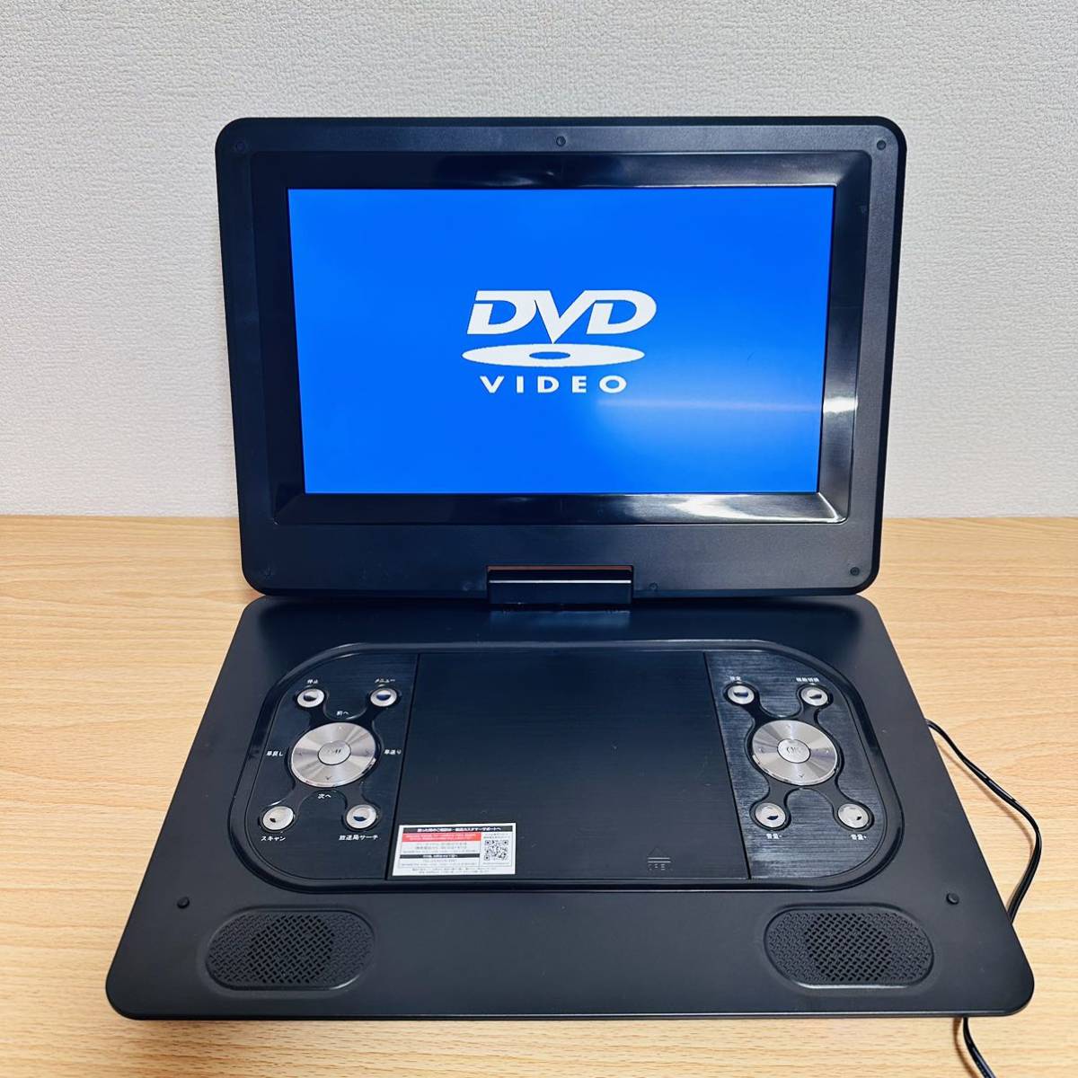 FLSG-13 フルセグ搭載 13型ポータブルDVDプレーヤー FLSG-13 フルセグ