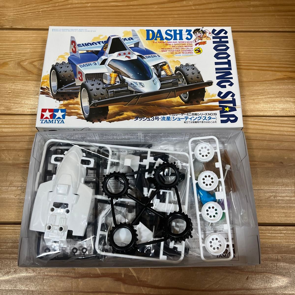 ミニ四駆 メモリアルボックスVol.2 おまけ付き タミヤ レーサーミニ四