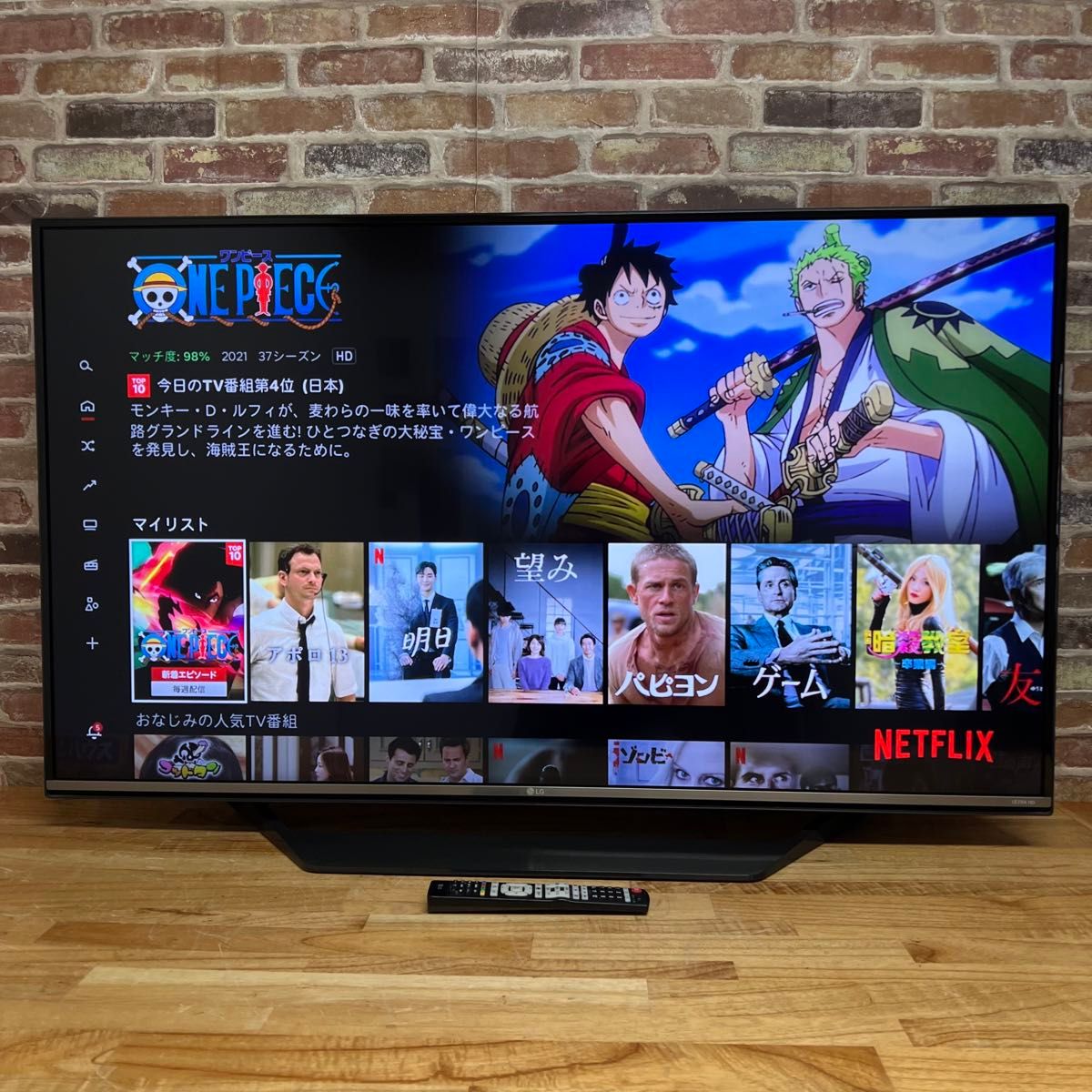 LG 43インチ 4K 液晶テレビ 43UF7710 WebOS 外付けUSB HDD 裏番組録画