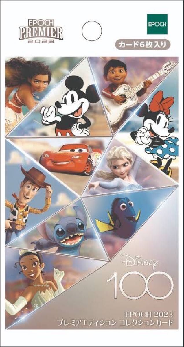 エポック ディズニー100 コレクション ボックス ディズニー 100周年