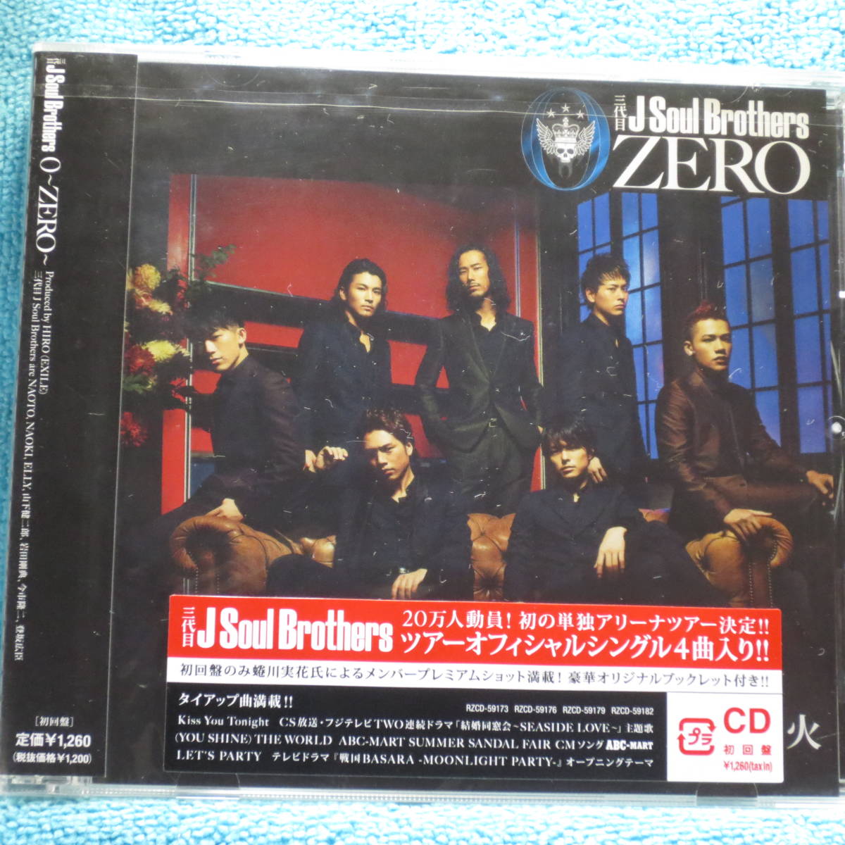 Yahoo!オークション - [新品未開封CD] 三代目 J Soul Brothers / 0～ZE