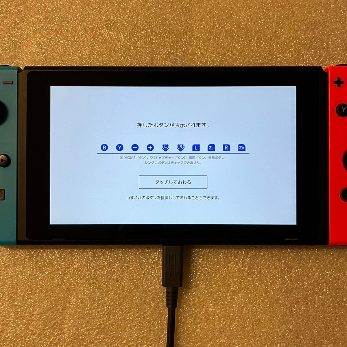 完品 Nintendo Switch バッテリー強化版 ネオン おまけ付き｜Yahoo