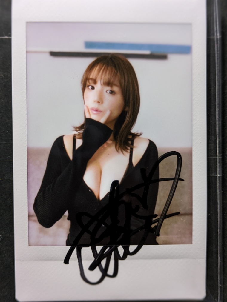 Yahoo!オークション - 最新 レア 篠崎 愛 雑誌 抽プレ 直筆サイン入チ