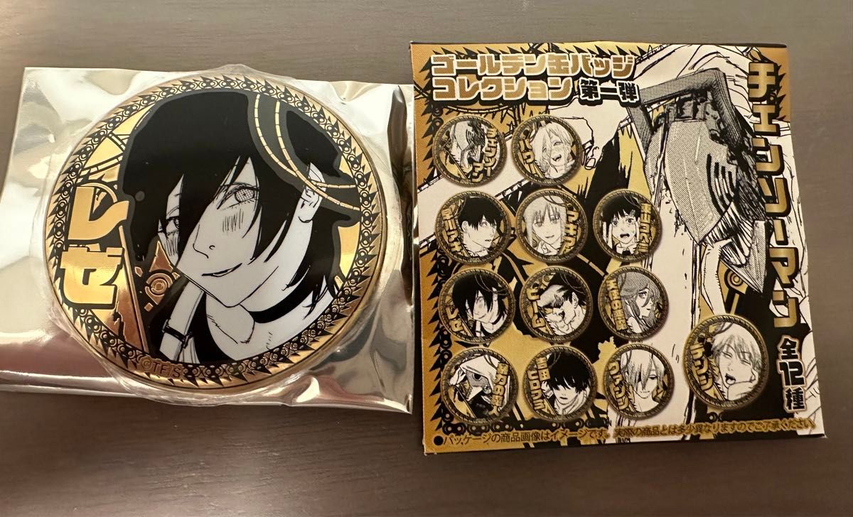 チェンソーマン ゴールデン缶バッジ レゼ｜Yahoo!フリマ（旧PayPayフリマ）