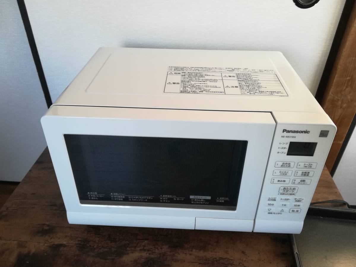 Panasonic NE-MS15E6 パナソニック オーブンレンジ 2019年製｜Yahoo
