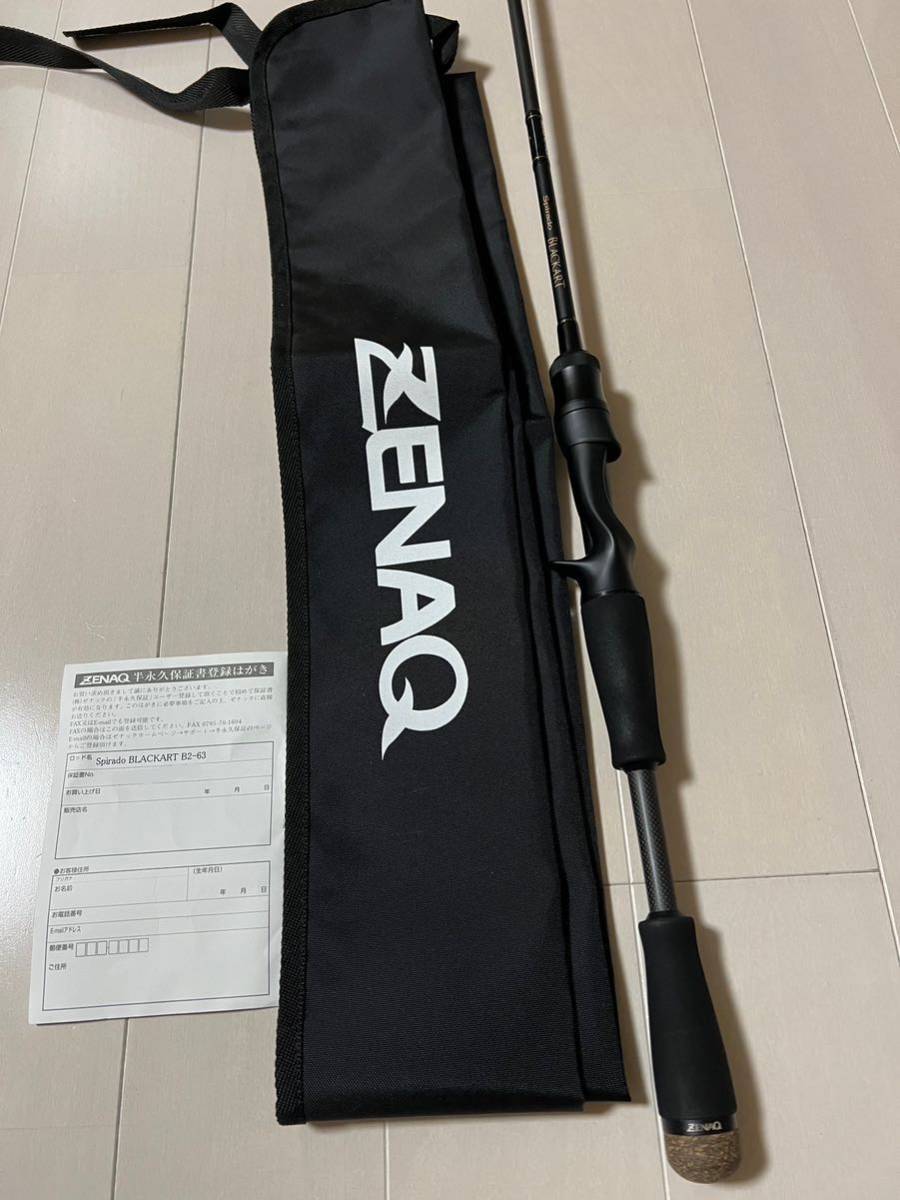 Yahoo!オークション - ゼナック スピラド ブラッカート B2-63 ZENAQ