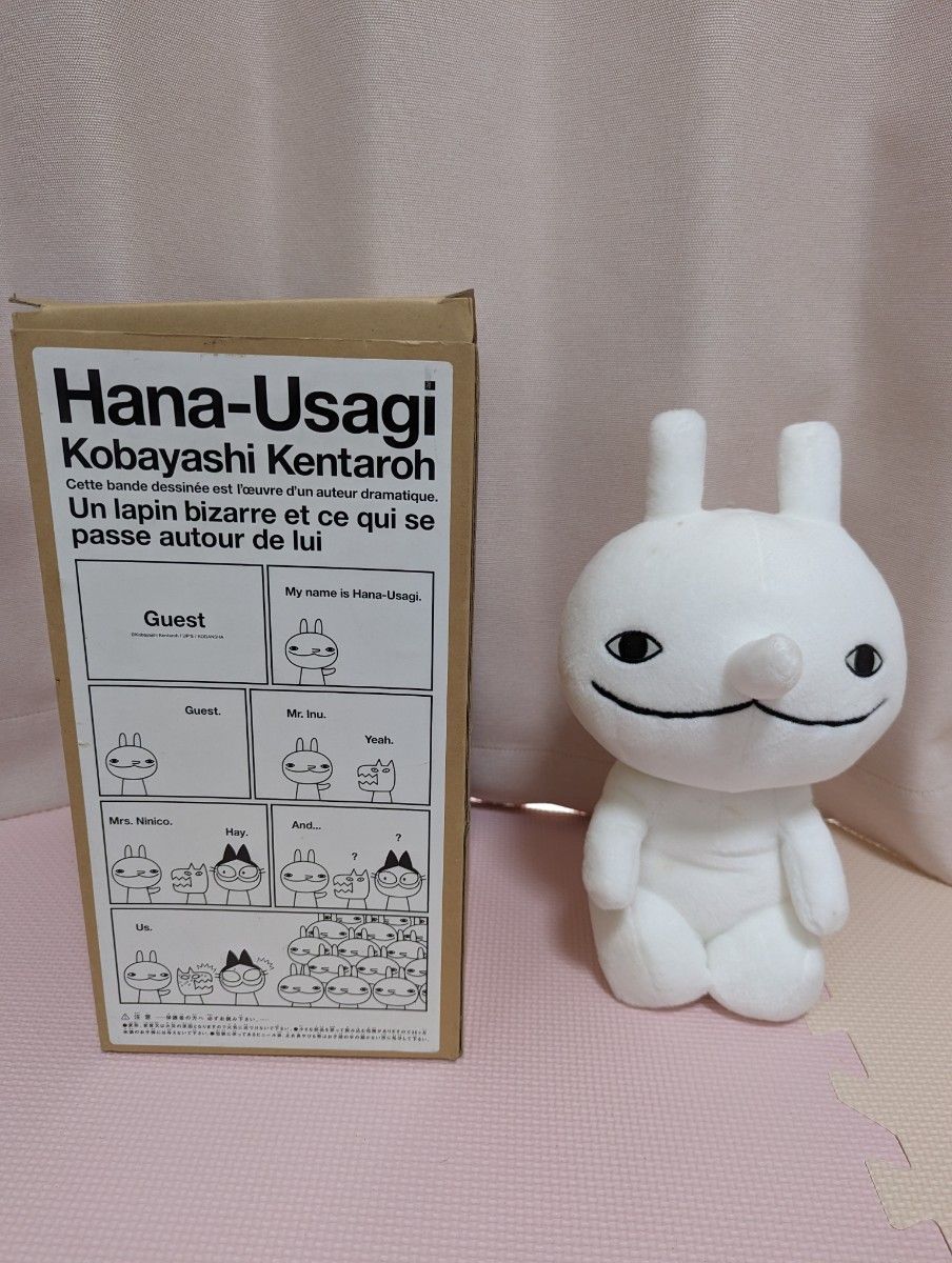 鼻兎 ぬいぐるみ ラーメンズ 小林賢太郎｜Yahoo!フリマ（旧PayPayフリマ）