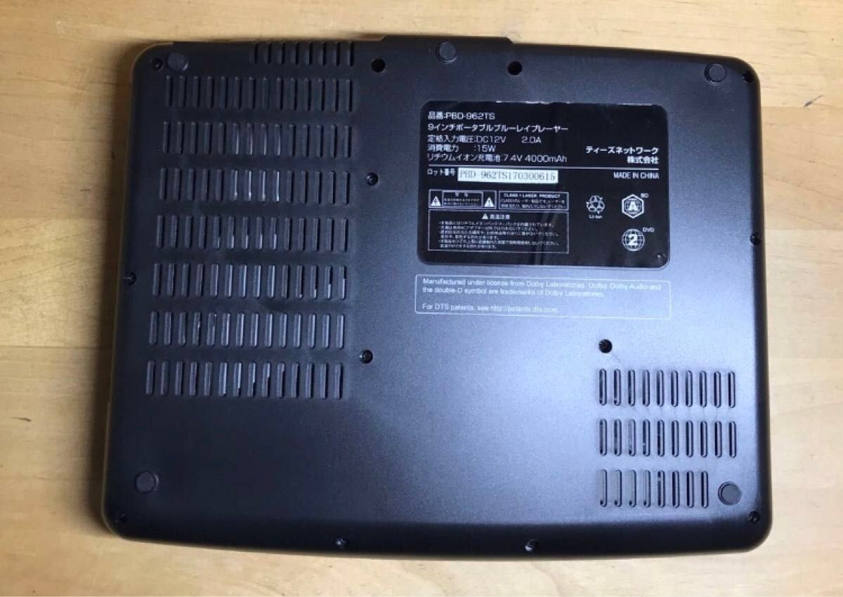 TEES ポータブルDVD・BD・Blu-rayブルーレイディスクプレーヤー/PBD