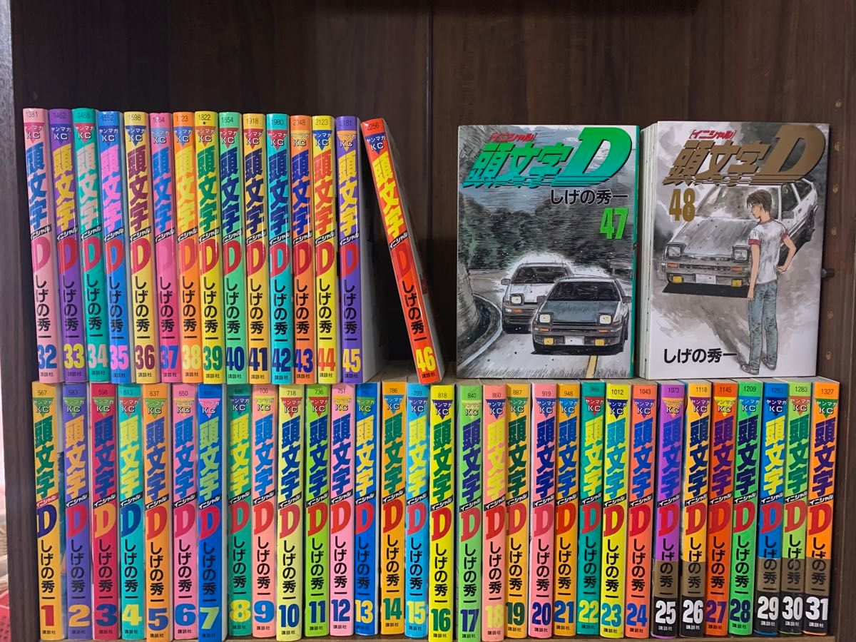 頭文字D 全巻 1〜48巻 イニシャルD｜Yahoo!フリマ（旧PayPayフリマ）