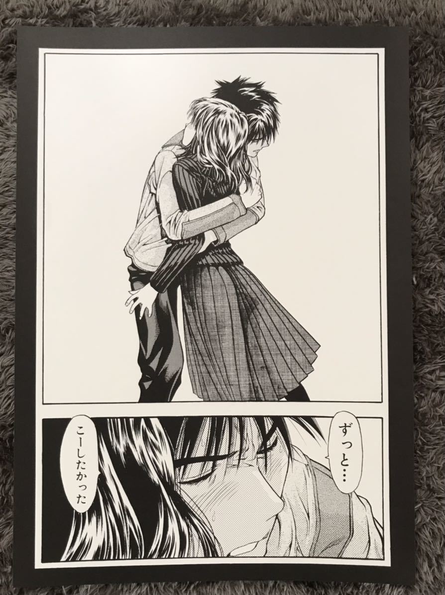 送料無料 Is アイズ 複製原画 模写3枚セット 新品未開封 桂正和 少年