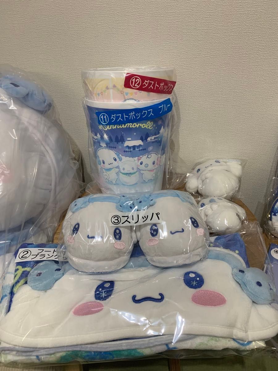 シナモロール 当りくじ コンプリートセット（ラストスペシャル賞除く