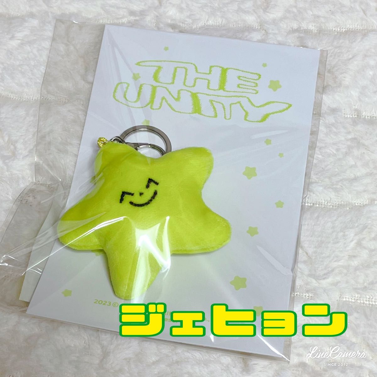 ジェヒョン STARFISH キーリング nct127 イリチル ヒトデ 星 新品未