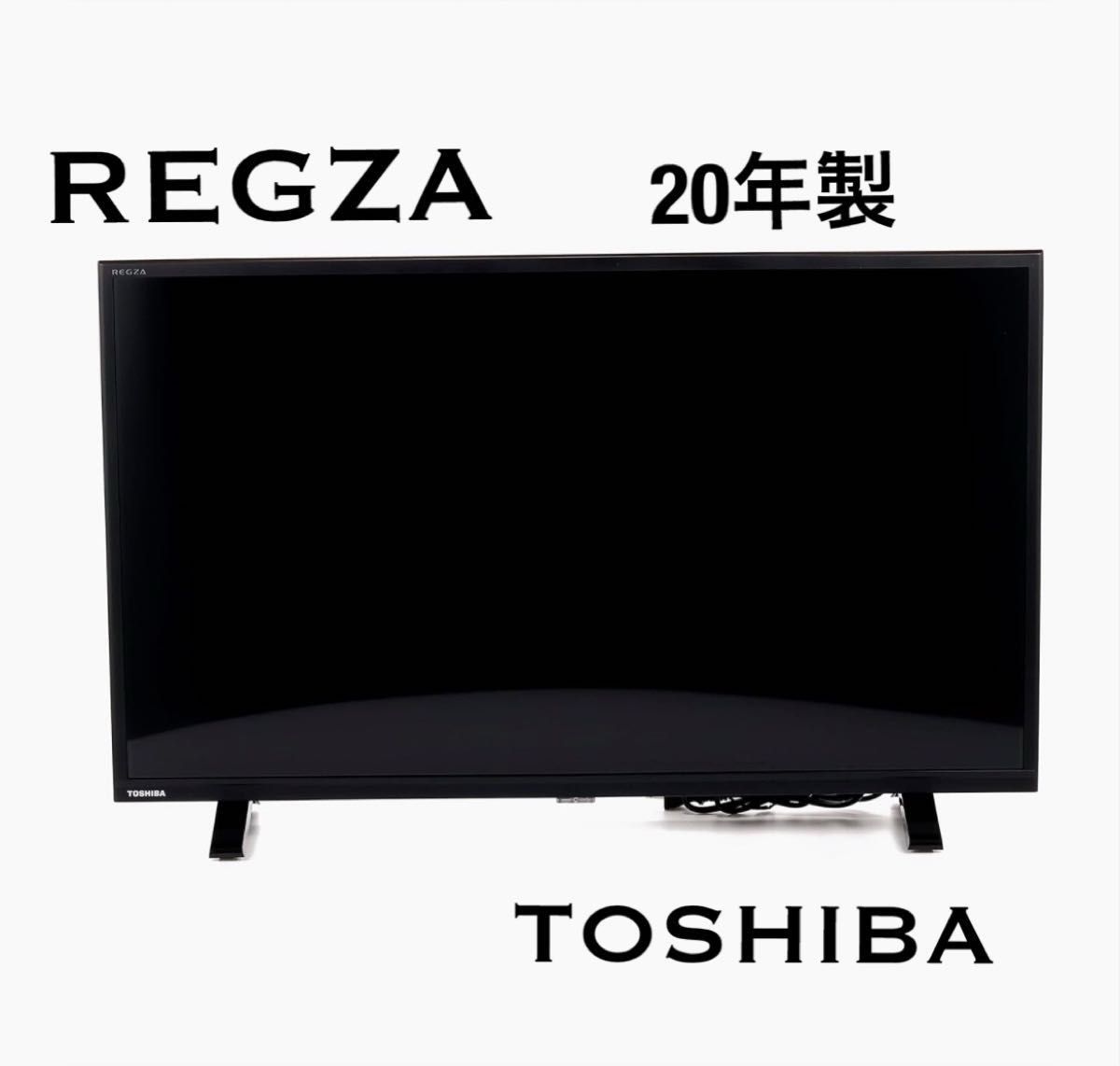 美品・保証書有】REGZA レグザ TOSHIBA 20年製 32V型 液晶テレビ