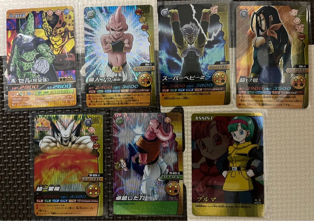 ドラゴンボールデータカードダス爆裂インパクトまとめ売り｜Yahoo