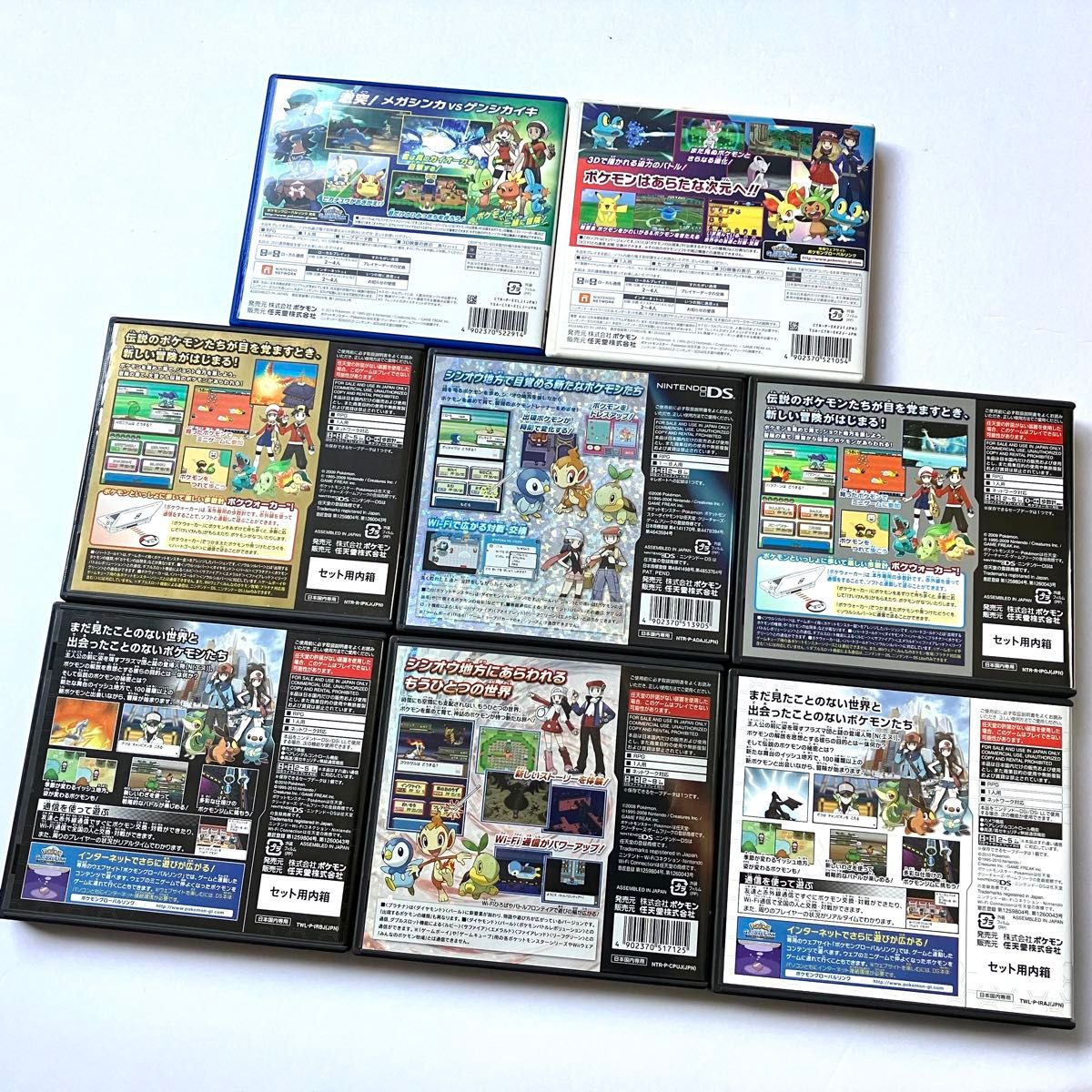 3DS DS ポケットモンスター シリーズ ゲームソフト まとめ売り 8点