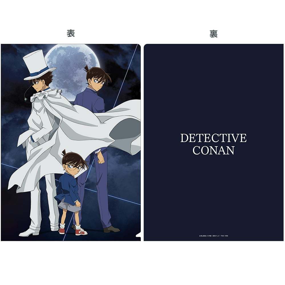 新品 未開封 2種セット 名探偵コナン クリアファイルセット 月下の対面