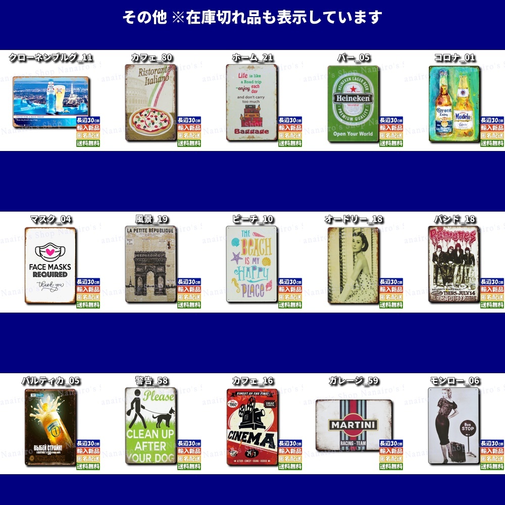 マルボロ_05 看板 タバコ[20240106]オブジェ 2023新入荷 ガーデニング