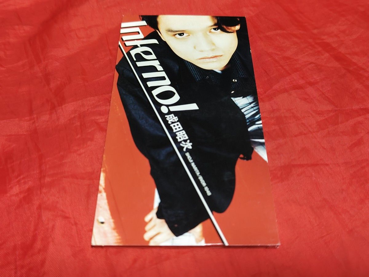 成田昭次 INFERNO 8cm シングル CD 男闘呼組 廃盤｜Yahoo!フリマ（旧