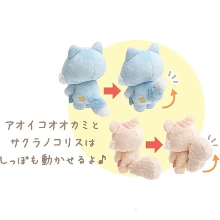 ポージングぬいぐるみ 未開封 リラックマ コリラックマ サクラノコリス