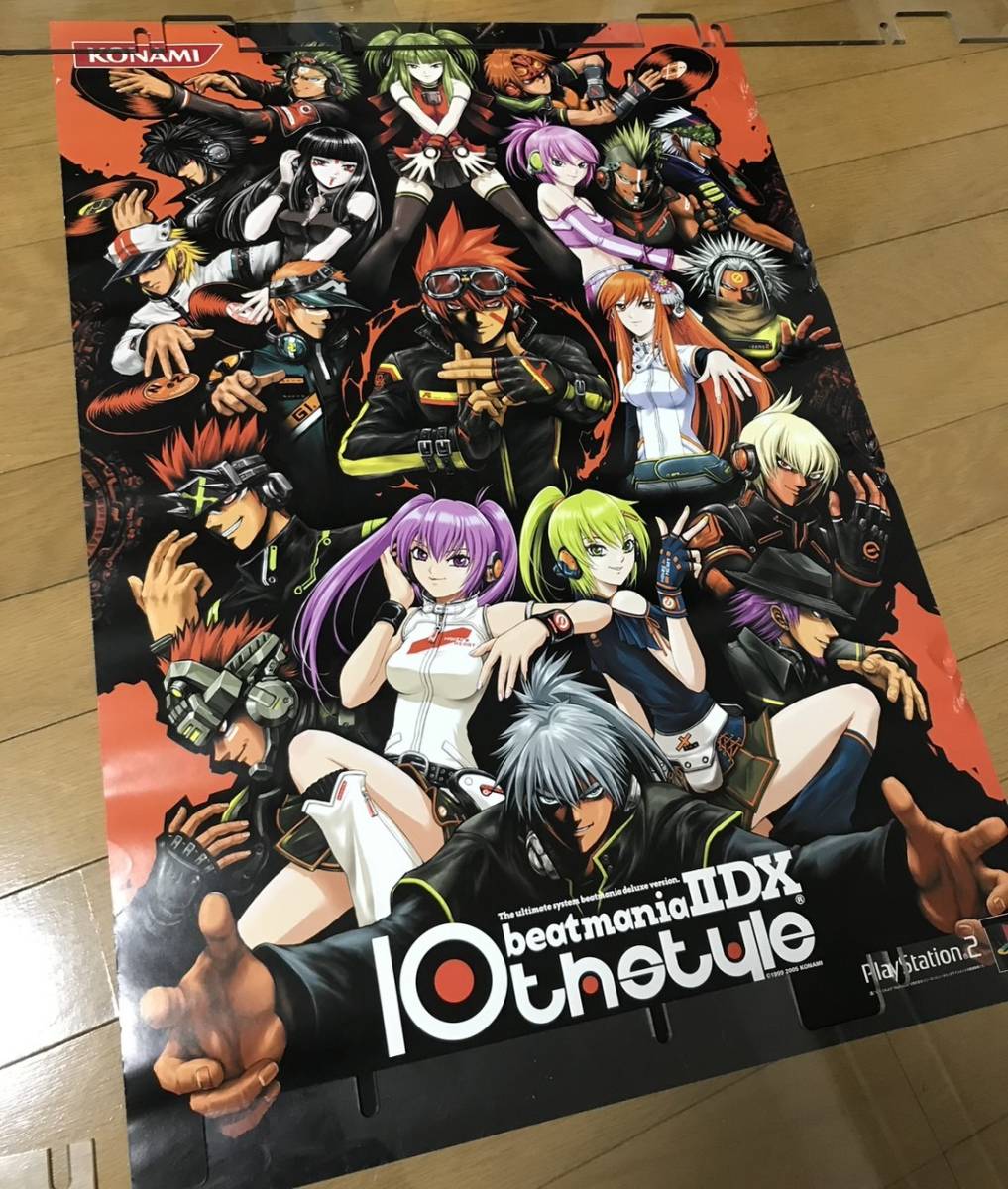 beatmania IIDX B2 特典 ポスター まとめ売り beatmania IIDX ポスター