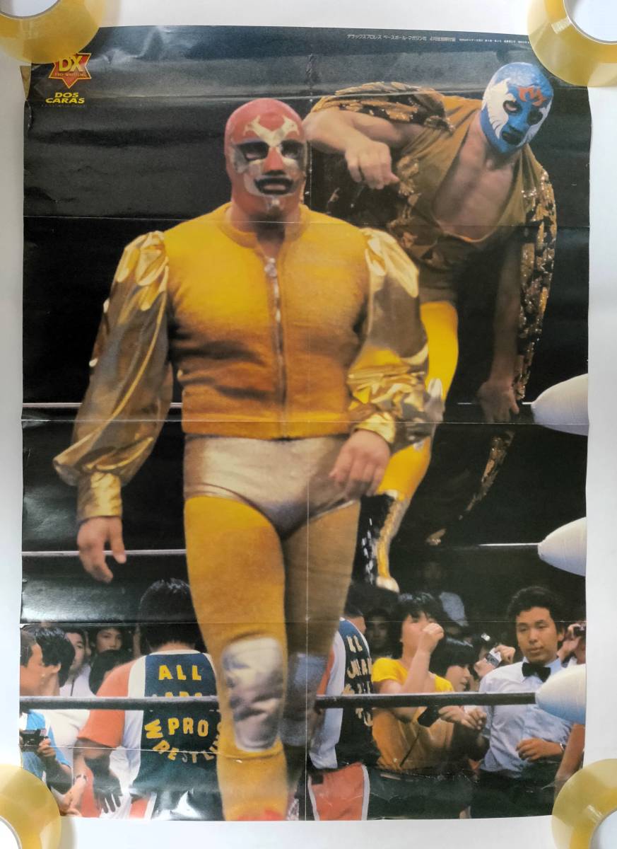 Yahoo!オークション - ドス・カラス ミル・マスカラス ポスター B2サイ