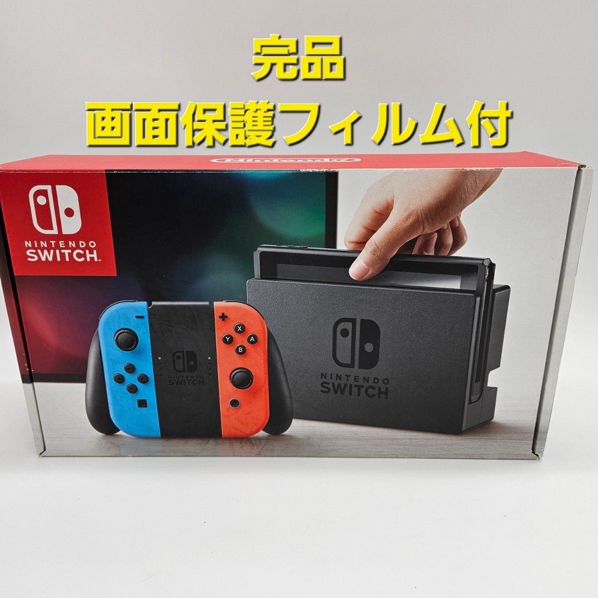 旧型 ニンテンドースイッチ Nintendo Switch 本体｜Yahoo!フリマ（旧