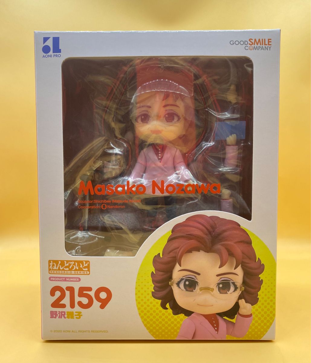 ねんどろいど 野沢雅子 フィギュア｜Yahoo!フリマ（旧PayPayフリマ）