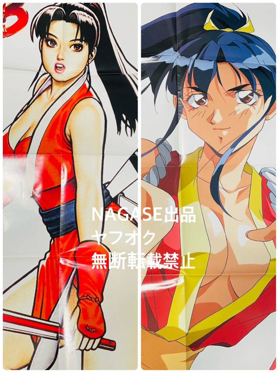 Yahoo!オークション - 不知火舞 kof 餓狼伝説 ネオジオ ポスター KOF 9