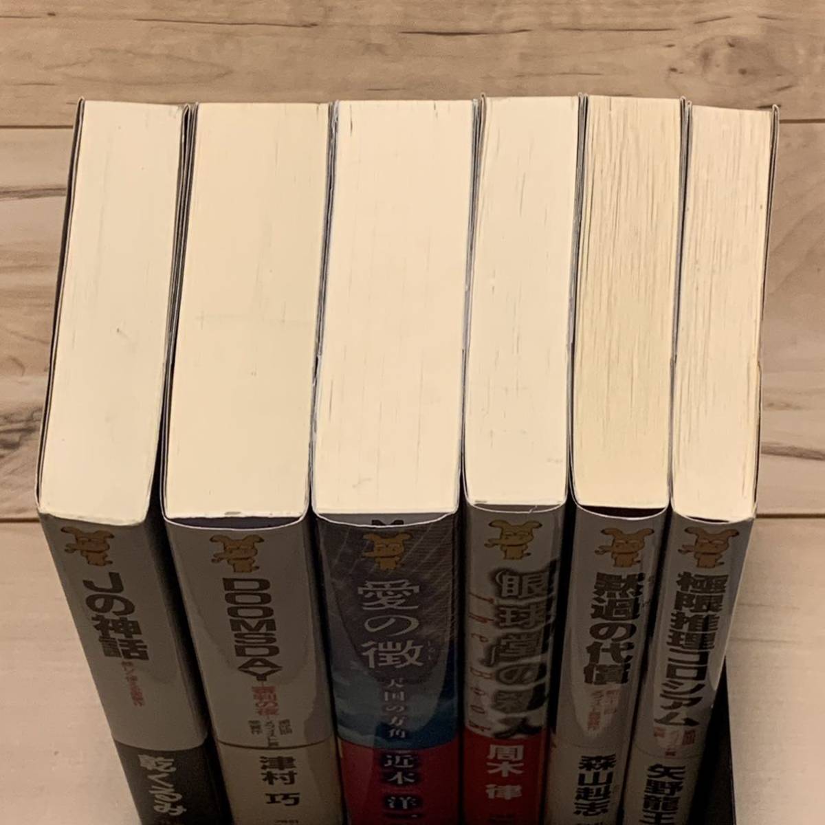 全初版帯付 メフィスト賞受賞作 6冊set 講談社ノベルス ミステリー