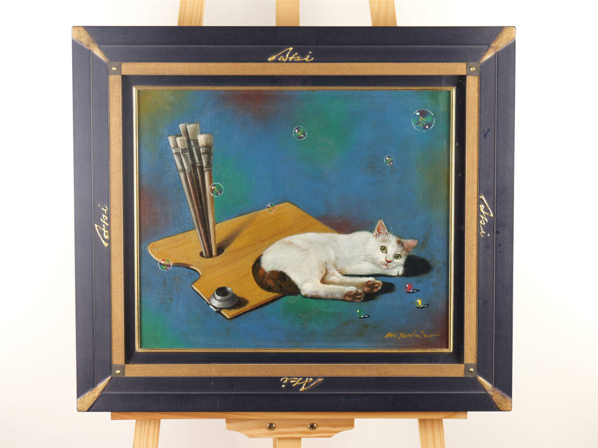 Yahoo!オークション - 八代亜紀 追悼 「私の時間」 油彩8号 真作保証