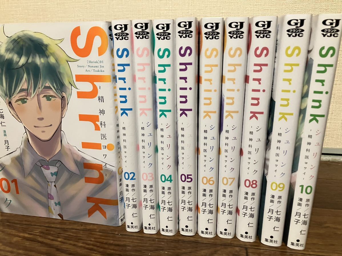Shrink 精神科医ヨワイ シュリンク コミック セット 1-10巻｜Yahoo