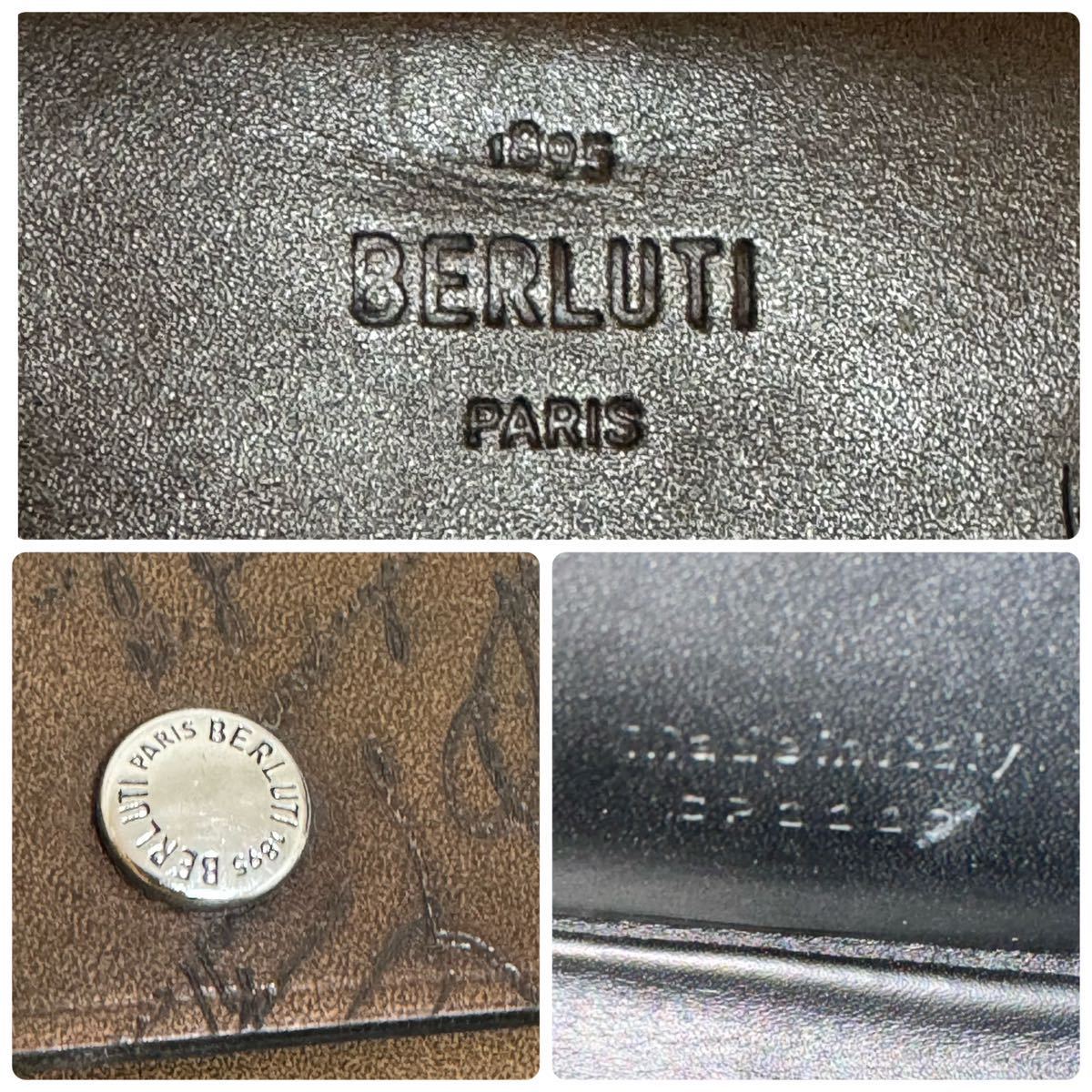 希少 BERLUTI ベルルッティ シガレットケース IQOS オールインワン