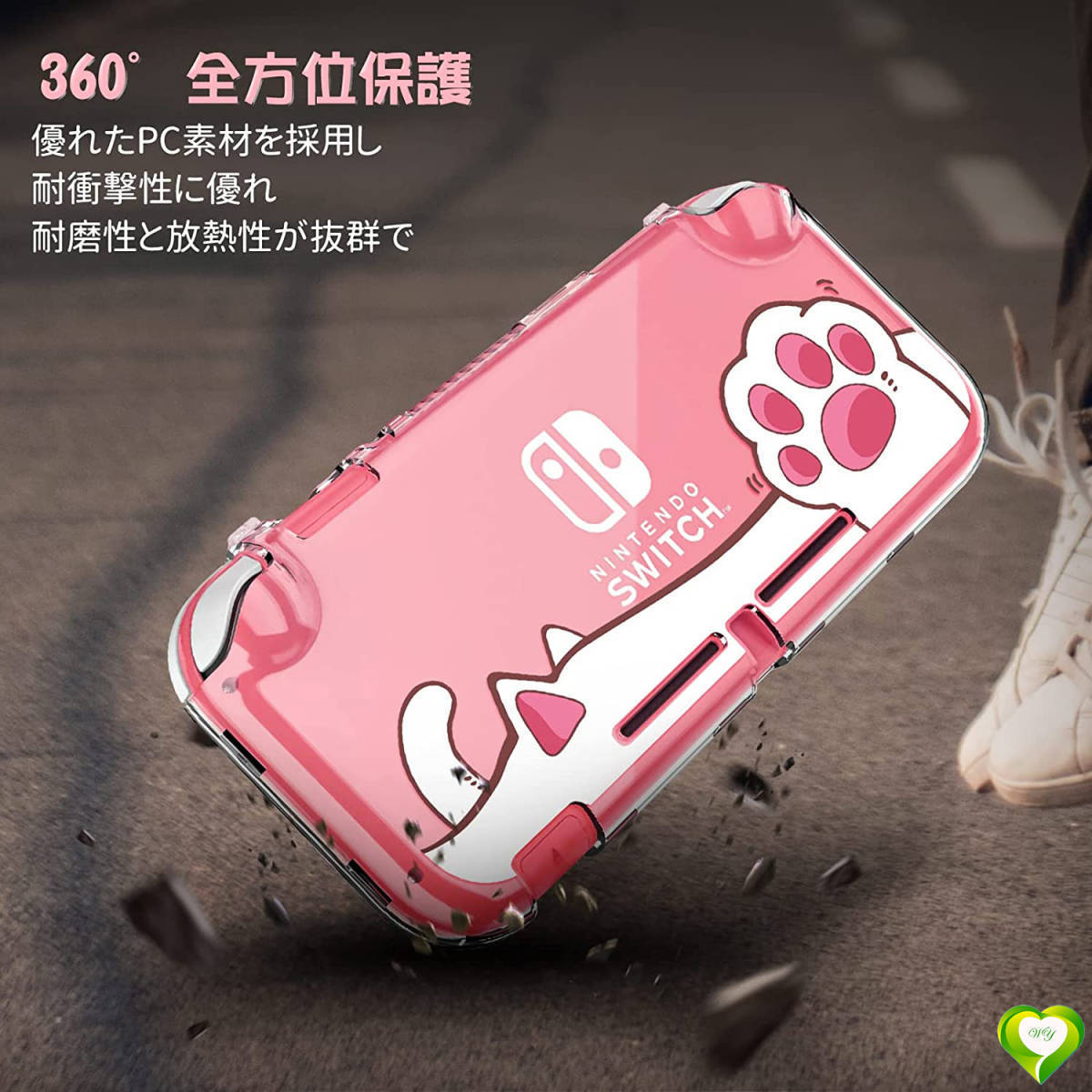 透明ケース 猫 肉球】Switch Lite ケース スイッチライト カバー