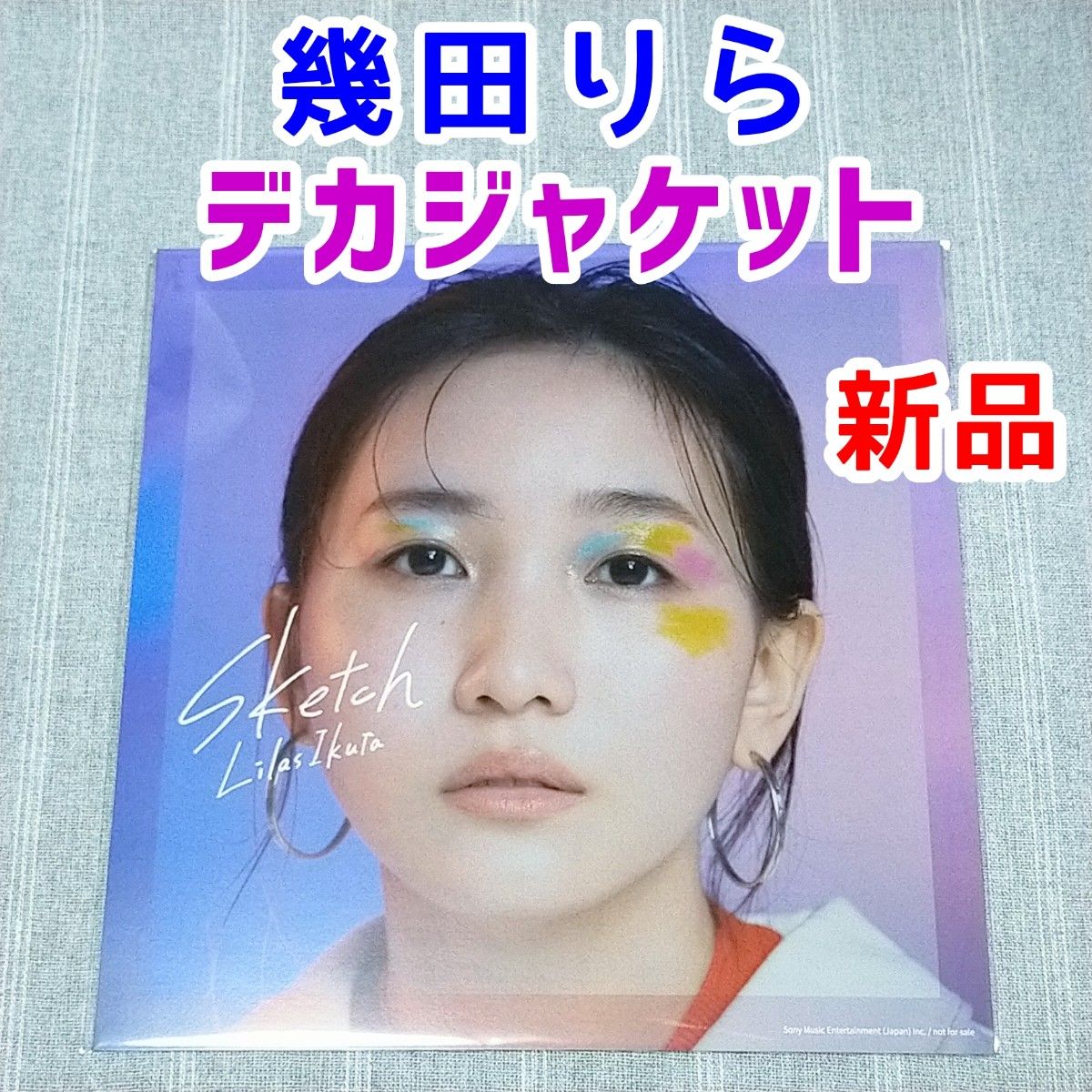 YOASOBI 幾田りら Sketch メガジャケ CD特典 ポスター ライブグッズ