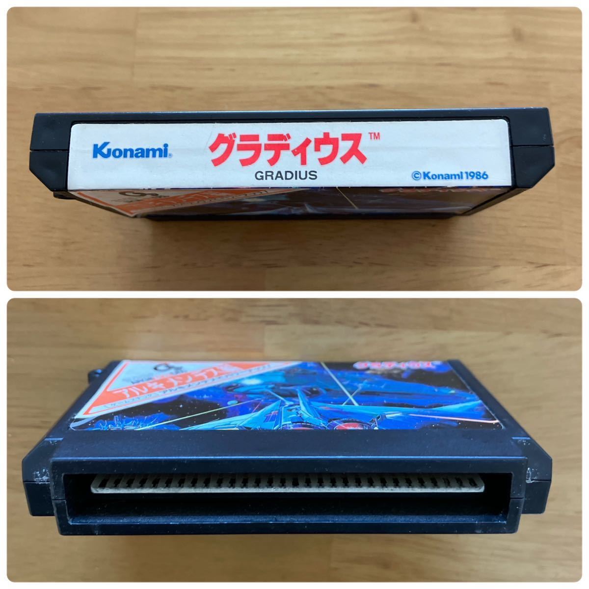 激レア 】本物 正規品 非売品 グラディウス アルキメンデス編 箱説明書