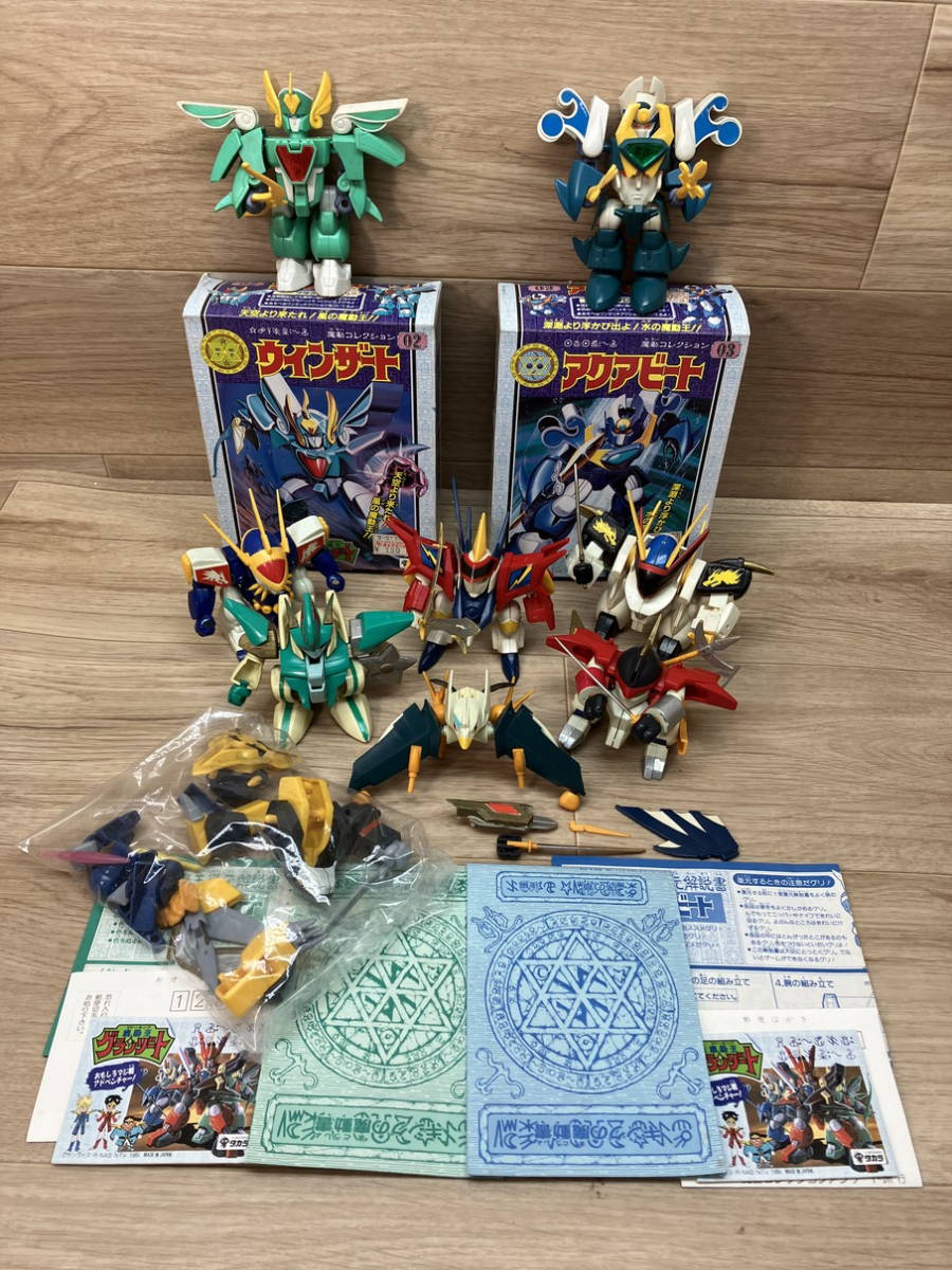 Yahoo!オークション - 76. 当時物 タカラ 魔動王 グランゾート 魔動コ