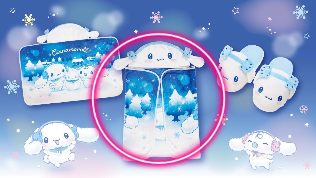 シナモンロール シナモロール当りくじ 一番くじ フード付き