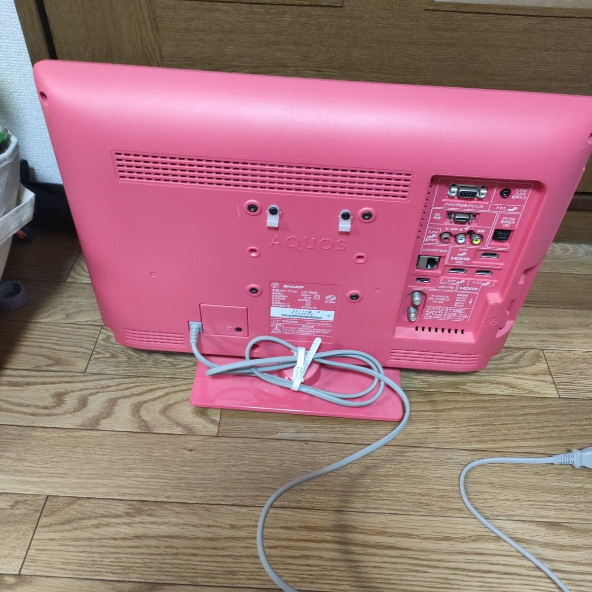 廃盤品·希少色】SHARP AQUOS 液晶テレビ 20インチ ピンク 廃盤品·希少