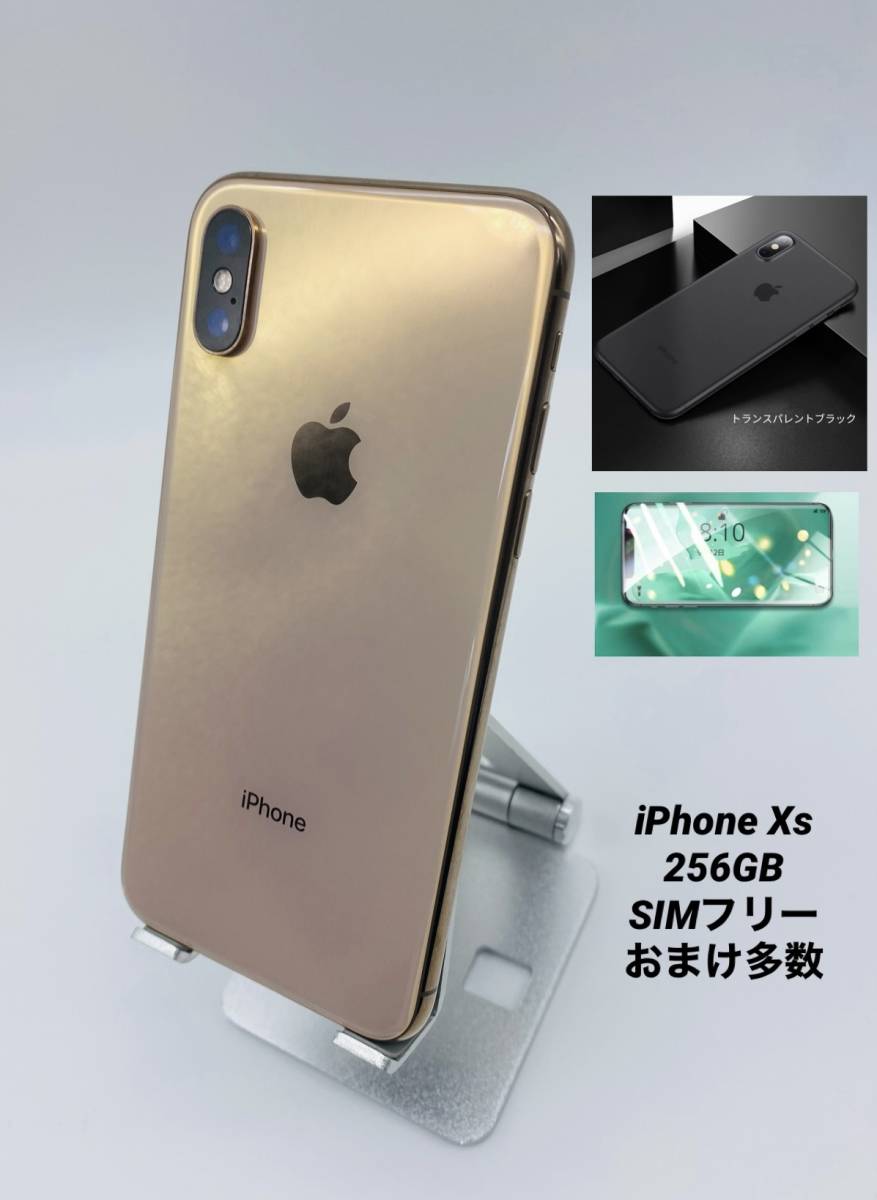 Apple iPhoneXs ゴールド 64GB SIMフリー iPhoneXSMax 64GB ゴールド