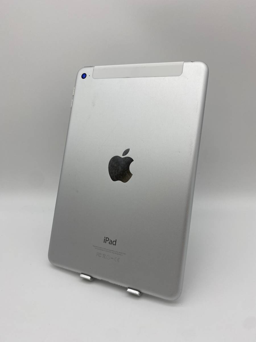 Yahoo!オークション - iPad mini 第4世代 7.9インチ 32GB シルバー/シ