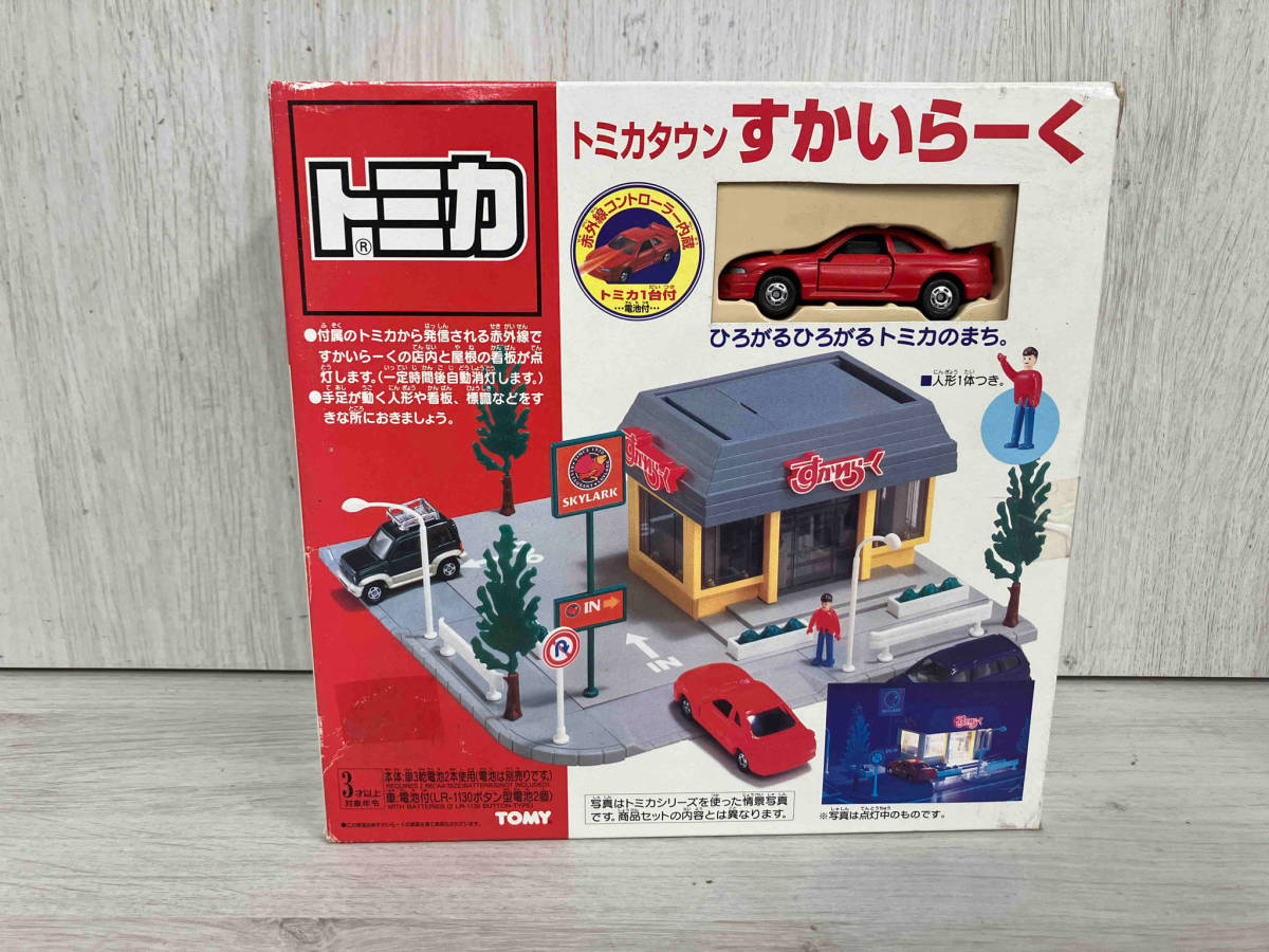 Yahoo!オークション - 現状品 トミカタウン すかいらーく トミカ TOMY