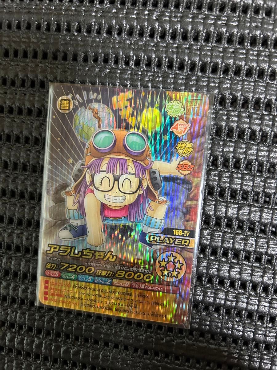 ドラゴンボールZ W爆烈インパクト 2枚セット アラレちゃん禁レア