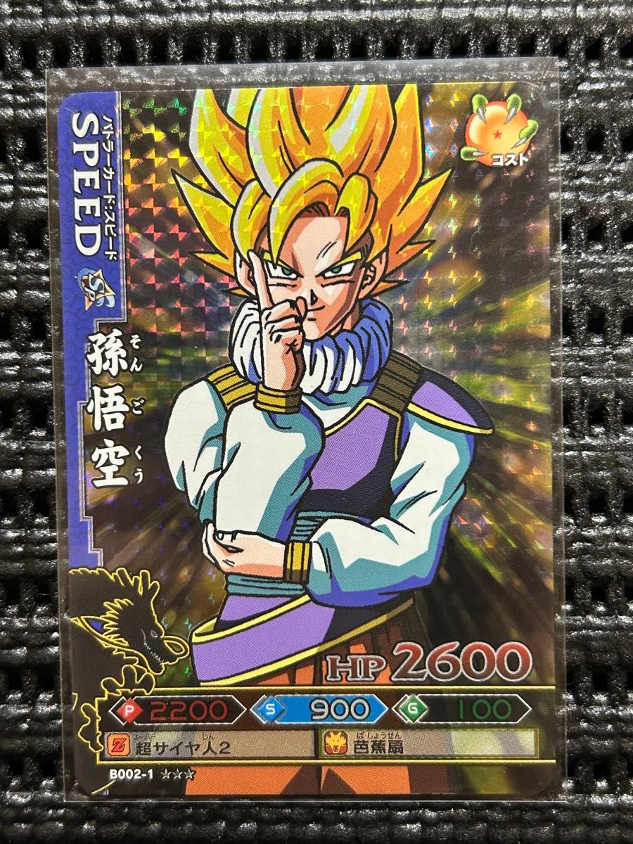 ドラゴンバトラーズ 4枚セット 孫悟空 ゴジータ 他ドラゴンボール