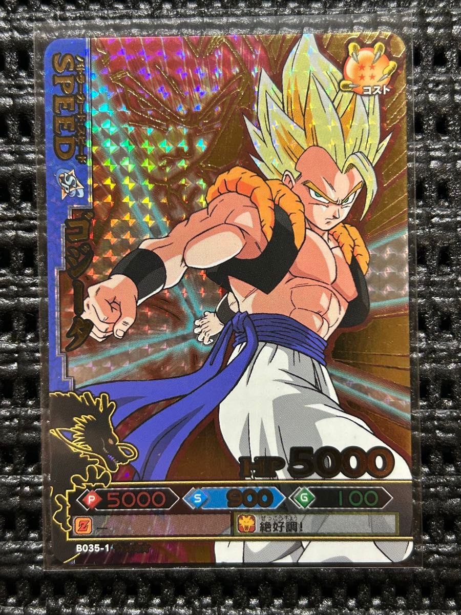 ドラゴンバトラーズ 4枚セット 孫悟空 ゴジータ 他ドラゴンボール