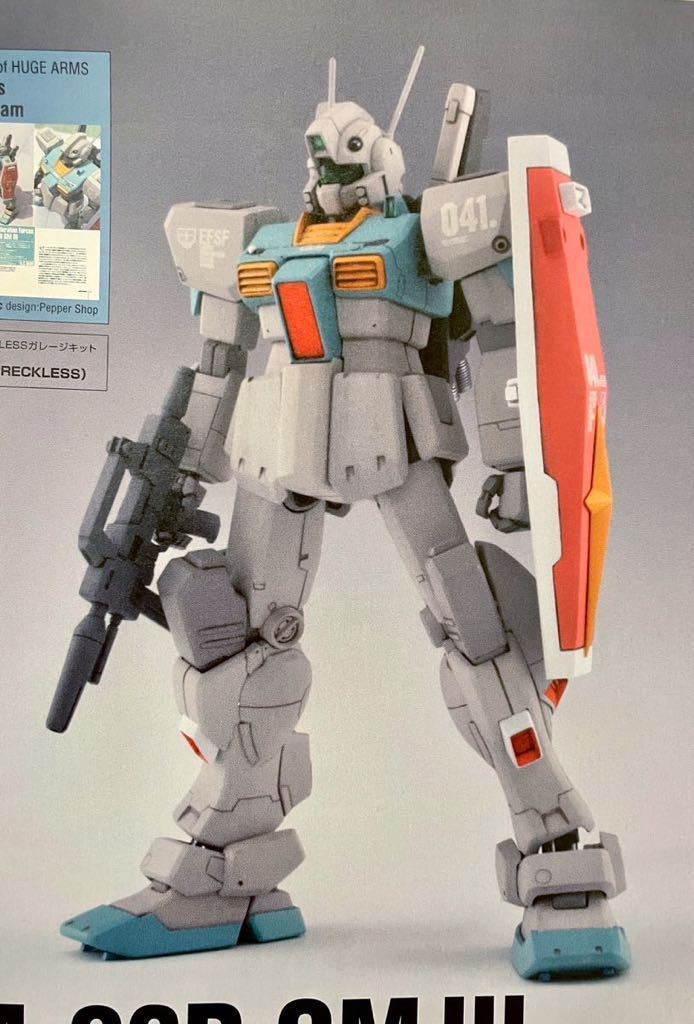 Yahoo!オークション - 機動戦士ガンダム studio reckless 1/144 ジムⅢ