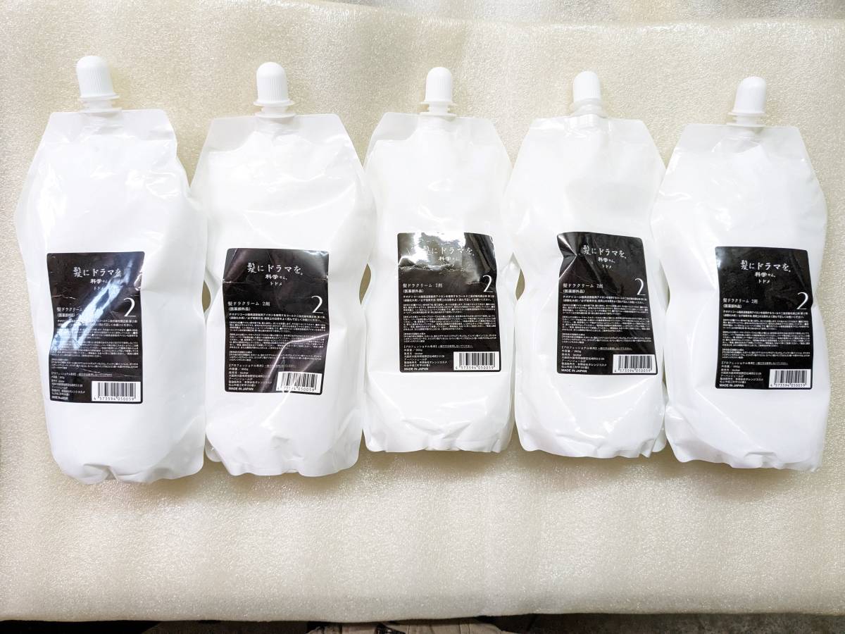 Yahoo!オークション - 新品 縮毛矯正剤 第2剤 髪にドラマを 髪ドラクリ