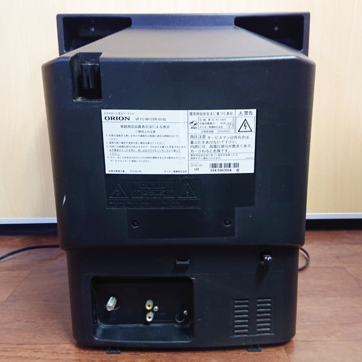 Yahoo!オークション - 『ビデオ再生OK』ORION オリオン 15型 VF15-W1