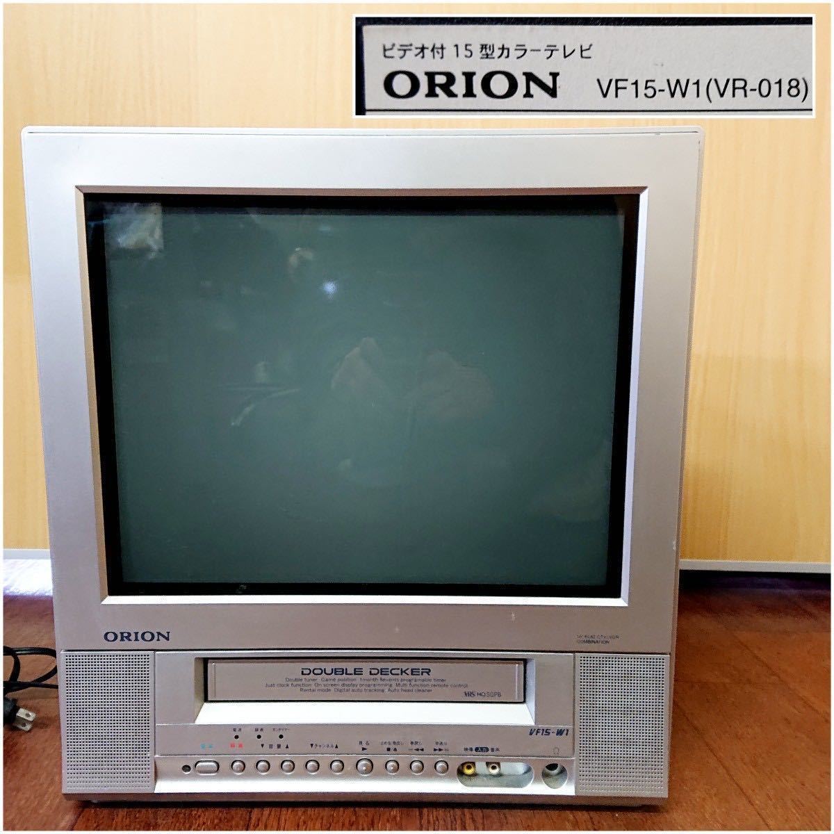 Yahoo!オークション - 『ビデオ再生OK』ORION オリオン 15型 VF15-W1