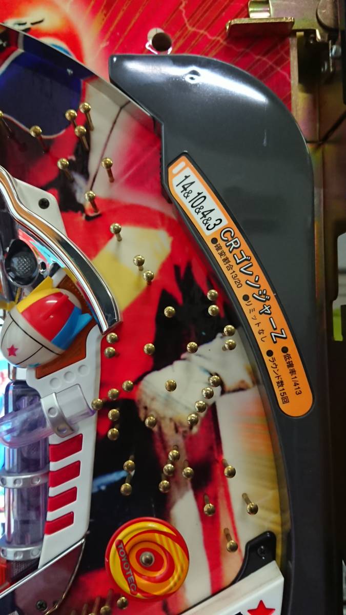 Yahoo!オークション - 豊丸 CR秘密戦隊ゴレンジャーZ