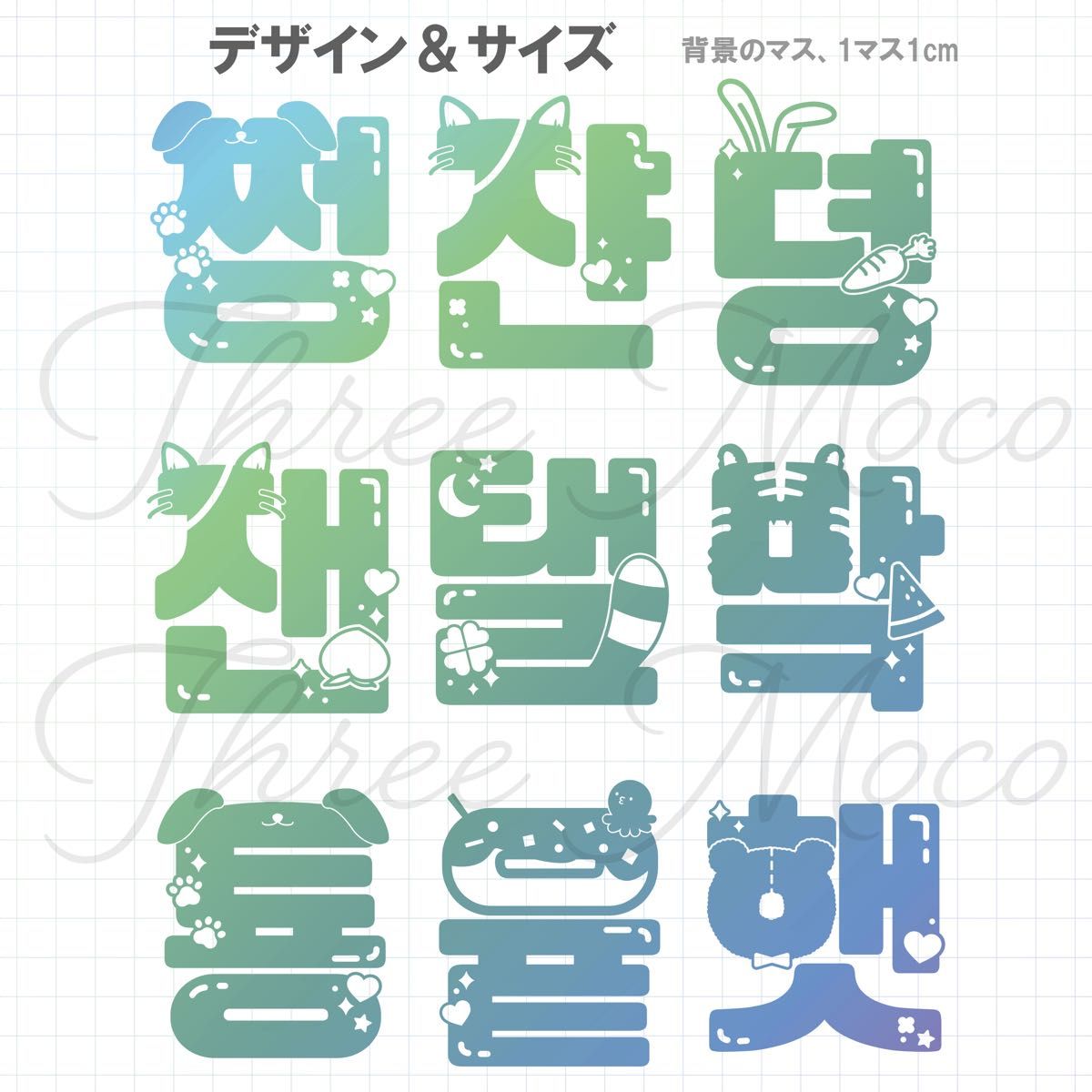 B19] NCT ジェヒョン ペンライト用ステッカー 草鈍器 ホログラム
